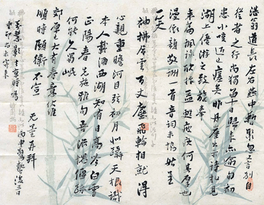 3bb567856b894e42bc2553d965bc2196.gif 33.gif